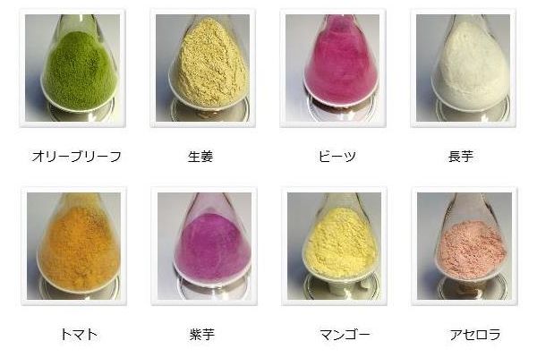 多彩なパウダー8種