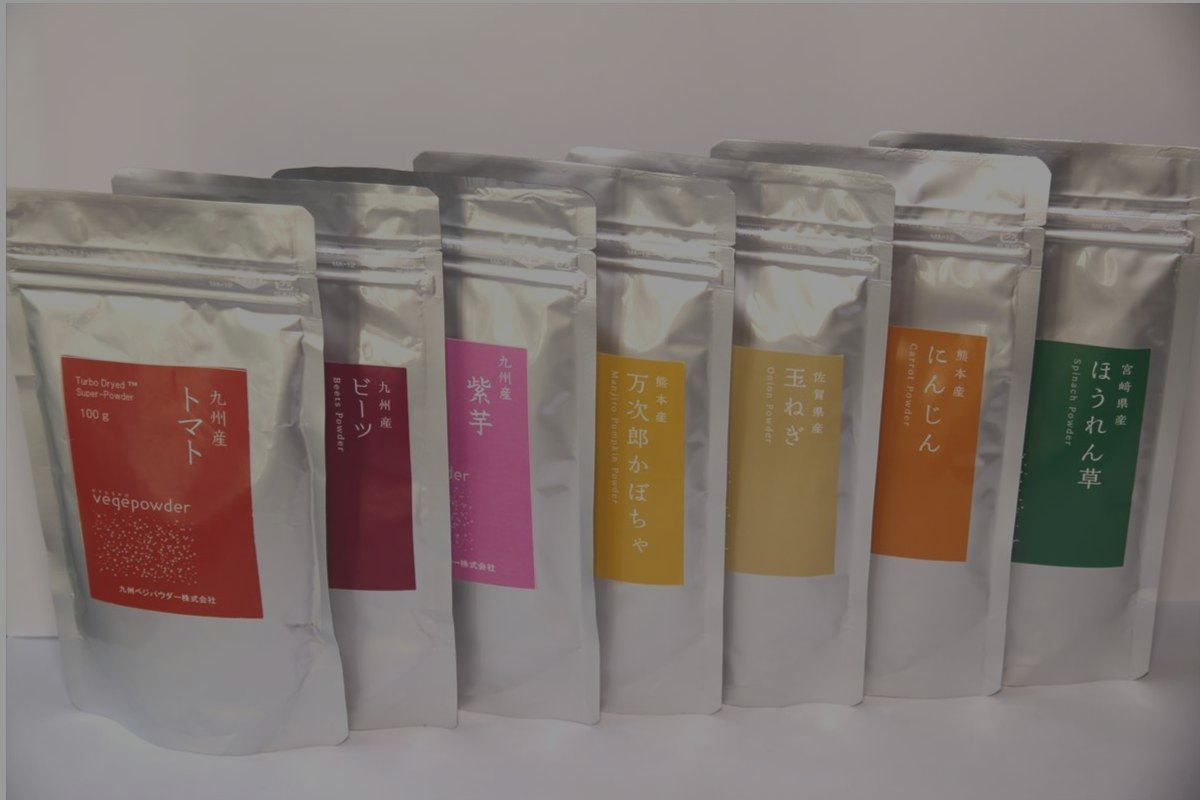 野菜パウダー